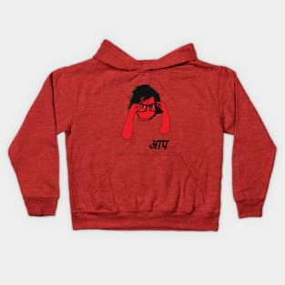 Father Putting Glasses on Red Child Kids Hoodie